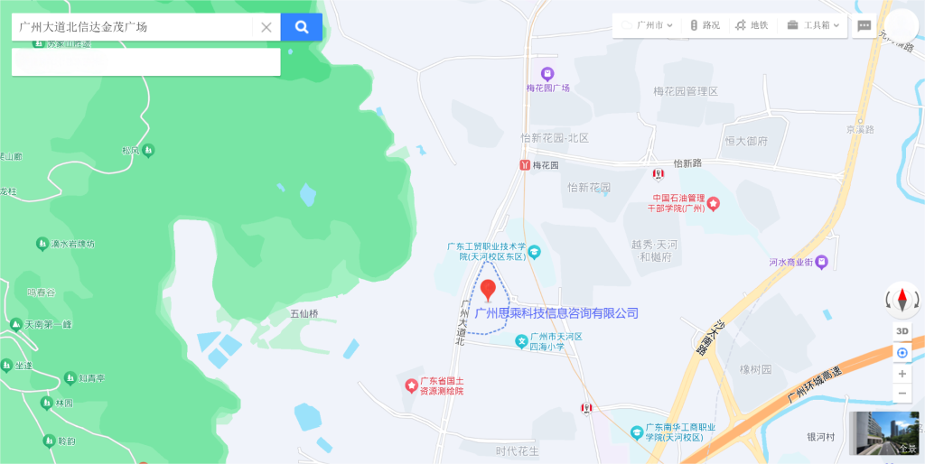 公司地址